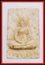 พระวัดปากน้ำรุ่น  5  (380)